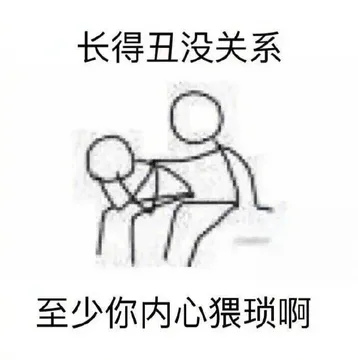 教你如何安慰别人