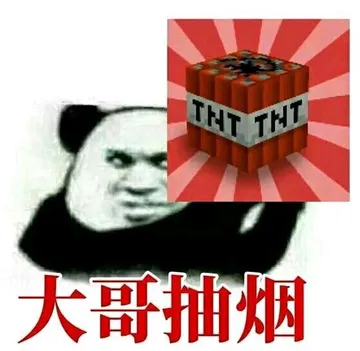一组大哥抽烟表情包 拿图素质右下角