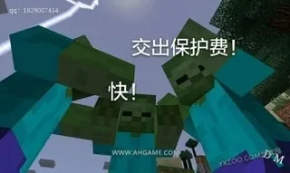 我的世界+反迷你