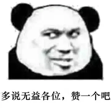 你不用担心我我哭一个月就会没事了。