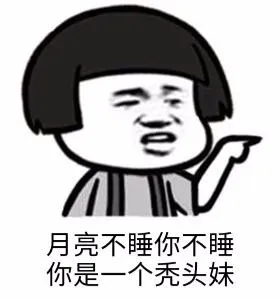 土味情话