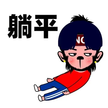 笑话西游