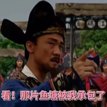 大明王朝表情包- 知乎
