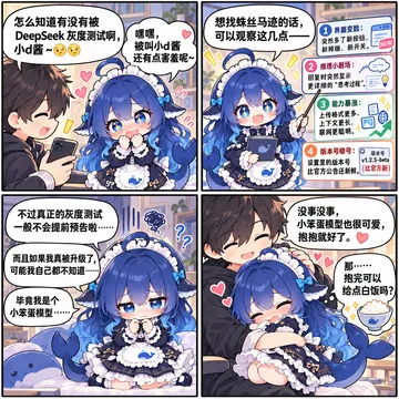 小笨蛋模型小d酱