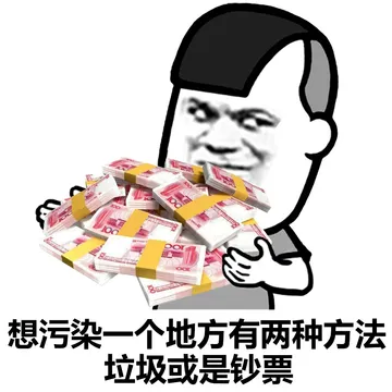 别和我谈理想，我已经戒了~