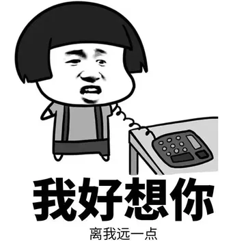 斗图搞笑表情包