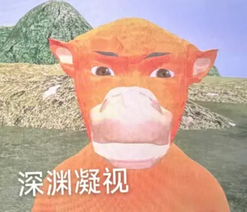 牛来表情包