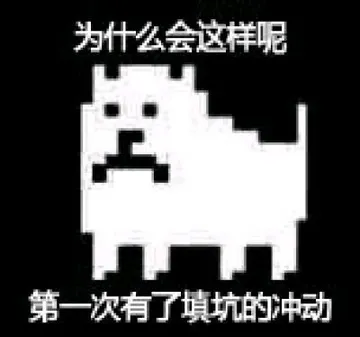 Tobyfox小白狗3