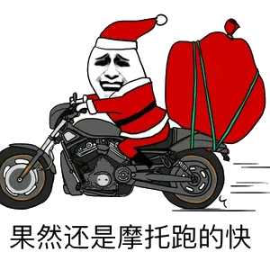 果然还是摩托跑的快