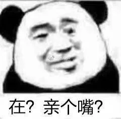 在亲个嘴