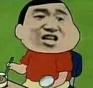 蜡笔小新吃饭表情!(张学友恶搞版)