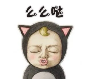 么么哒 （Let's go Sadayuki）