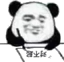 对不起!
