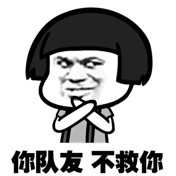 王者荣耀英雄吐槽~
