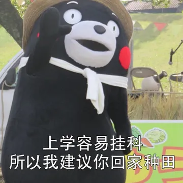 我有一些不成熟的小建议，你可以拿笔记一下~