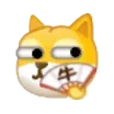 牛（狗头小表情包）