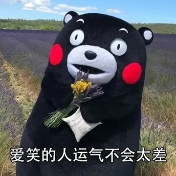 心情不好的时候怎么办？