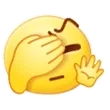 拒绝