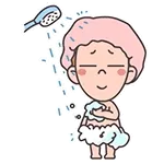 洗澡澡