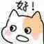好！