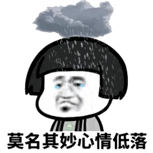 莫名其沙外请低