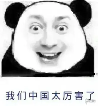 B站鬼畜