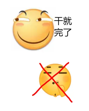 滑稽胜利