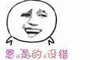 微信网友贡献表情包暂存有时间慢慢整理