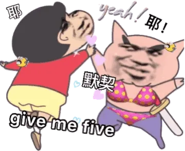 give me five