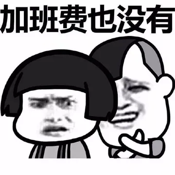 告诉你个小秘密。