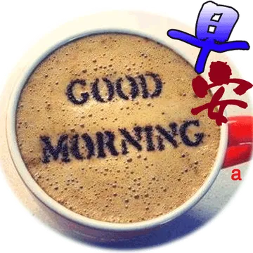 Good Morning