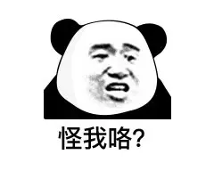 金馆长斗图包。