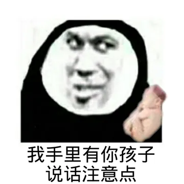 杂七杂八的图