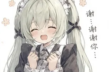 《绝区零表情包》