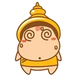晕了