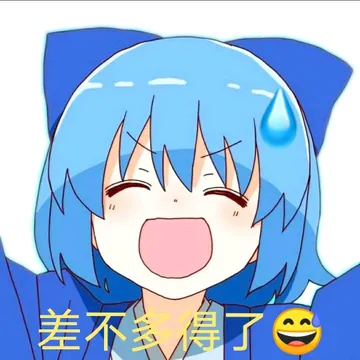 琪露诺