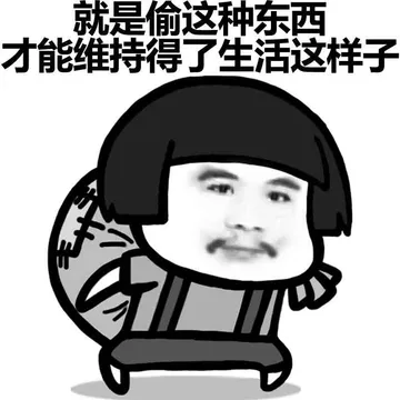 还是看守所舒服，个个都是人才。