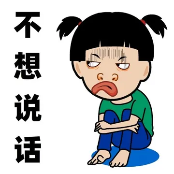 笑话西游