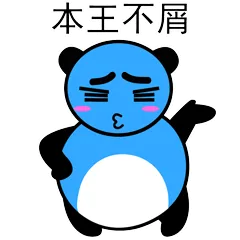 夏日飞行熊