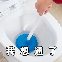 沙雕文字配图