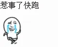斗图gif。