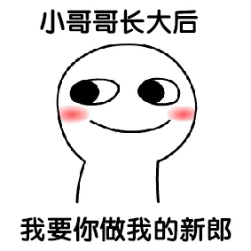 白色小人