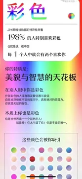 彩色从长期性格数据的特异性来看8%的人特别喜欢采也就是说,在中国每1个人中就会有两个喜欢你你的特质是:美貌与智慧的天花板在别人眼中你是彩色外在彩色的人浑身散发着优雅与自信自在地穿梭在宇宙的星河中,具有绝对的领导力。你就是无敌的存在。本质上你
