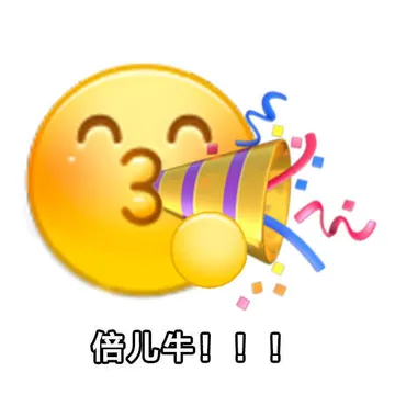 倍儿牛
