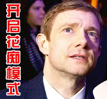 开启花痴模式