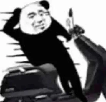 熊猫头