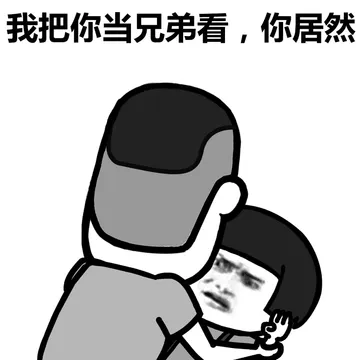 别看了一起来