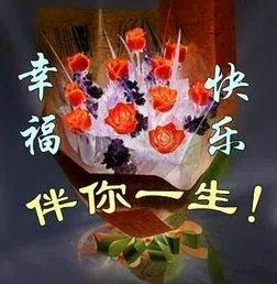 幸福快乐.伴你一生!