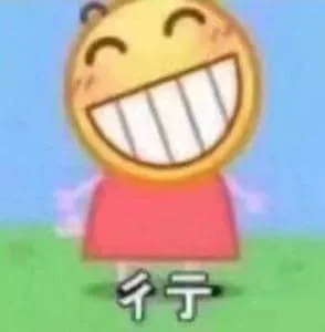 行