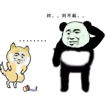 对。。。对不起。。。（熊猫人打翻小黄狗的饮料了）